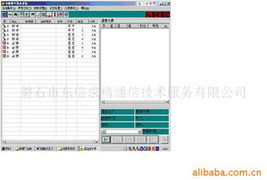 磐石市東信求精通信技術(shù)服務(wù)——語音傳真網(wǎng)關(guān)產(chǎn)品列表與技術(shù)服務(wù)體系